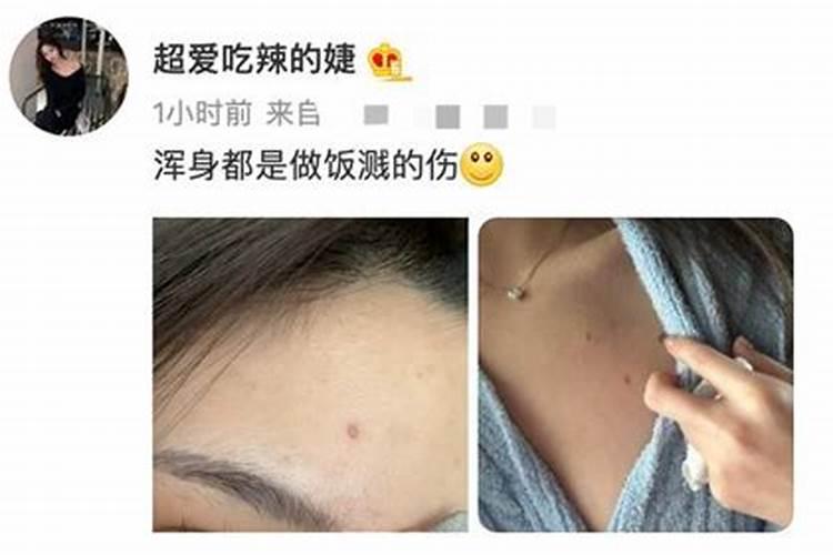 梦到前女友被火烧死什么意思周公解梦