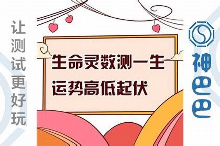 狮子座最近感情运势如何