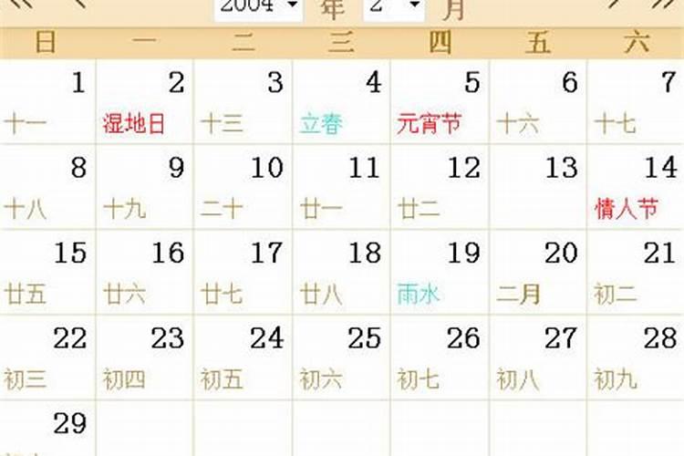 2023年端午节财神在哪