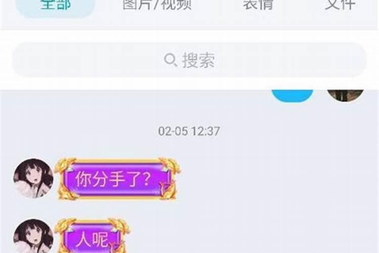 梦到对象不是真心喜欢自己怎么回事