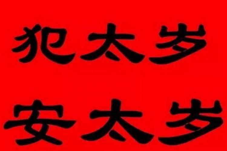 八字印重怎么看