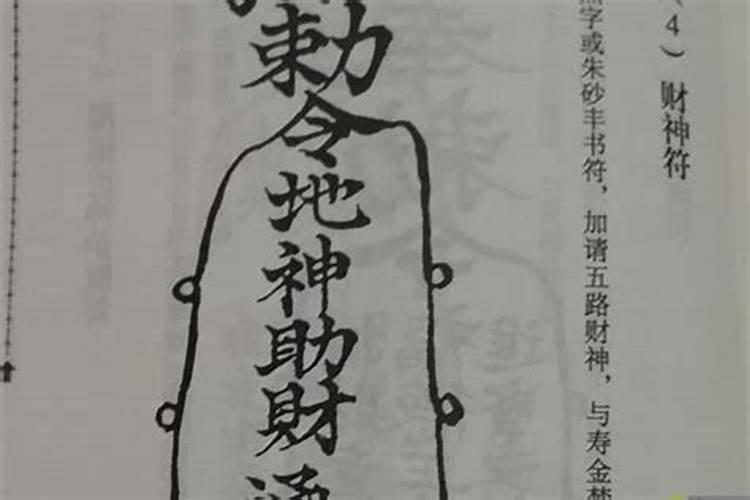 八字测红鸾星动