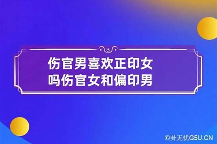 算命测八字婚姻准吗