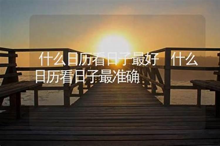 梦见掉牙死老人真的很准