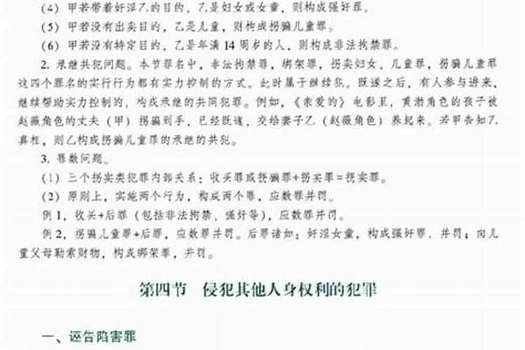 梦见大红褂子什么意思