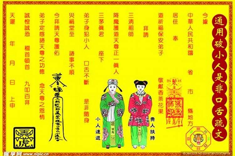 1980属猴全年运势详解大全女性婚姻如何