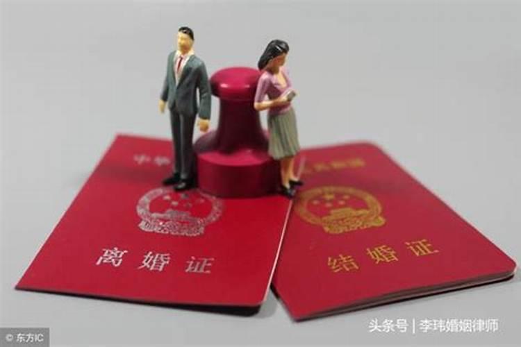 婚姻和合法事用什么