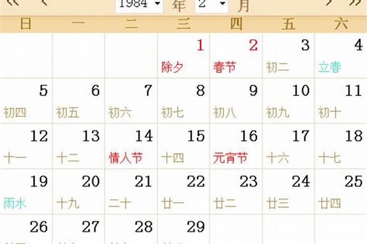 91年出生羊2023年运势如何