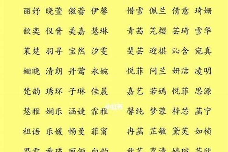 改名字对八字真的有用吗