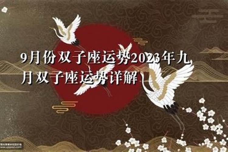 生辰八字怎么测桃花