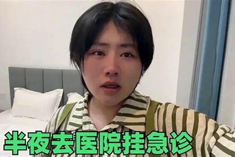 梦见怀孕摔倒了肚子疼怎么回事呢女性