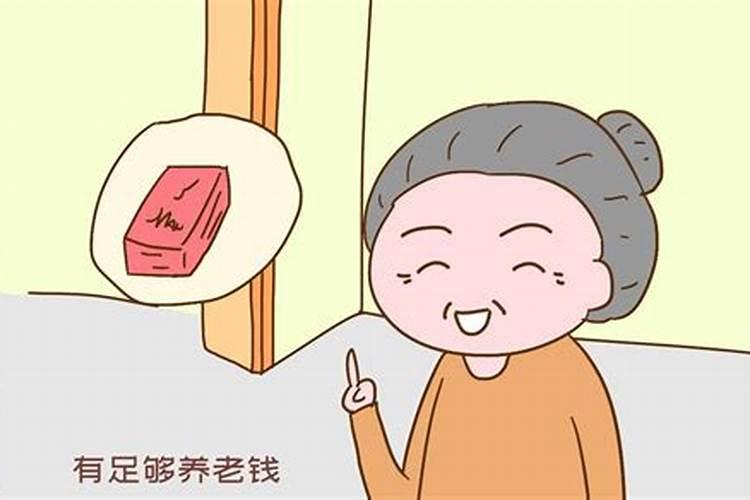 老人梦见子女离婚