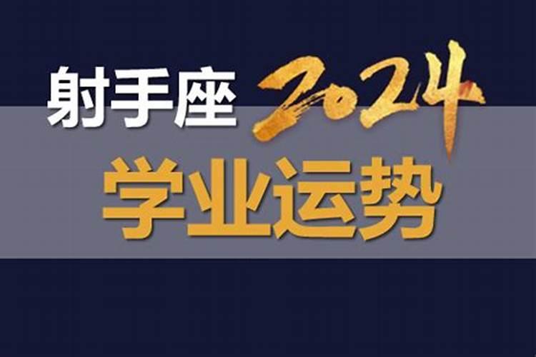 1968年正月二十属什么