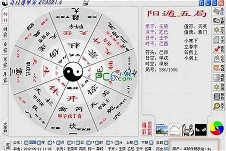 取名字是看八字还是看五行