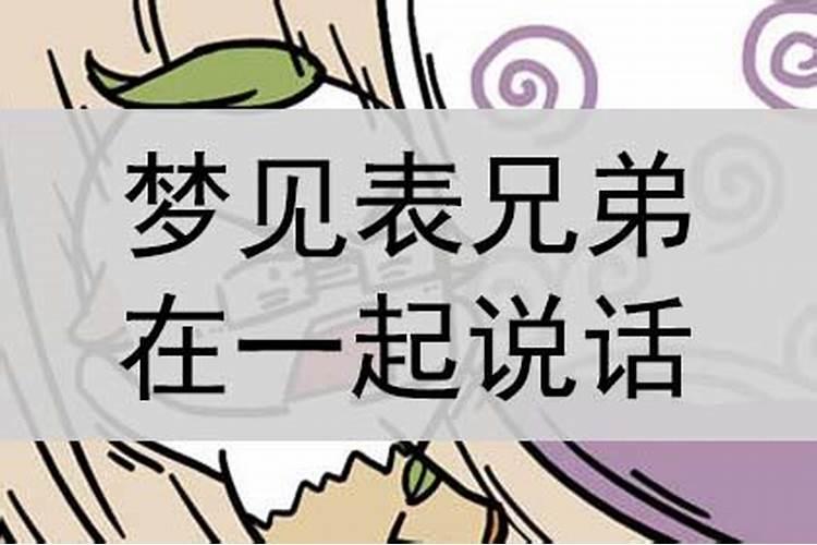 梦到黑色的狗咬我是怎么回事