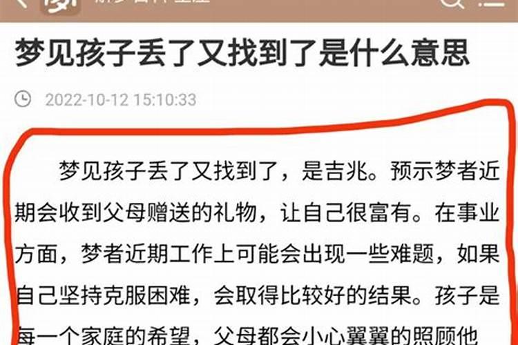 梦见父亲什么都给我吃了什么意思