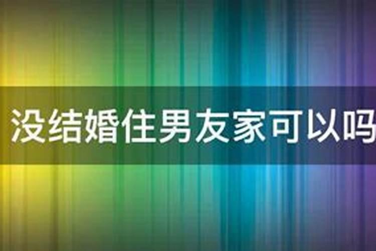 属相鼠在2021年的运气好不好