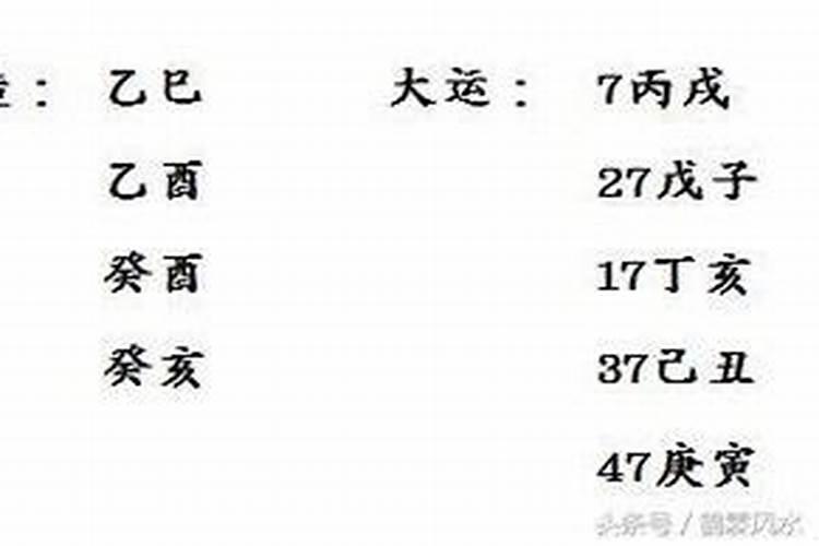 12月25日出生的人什么星座