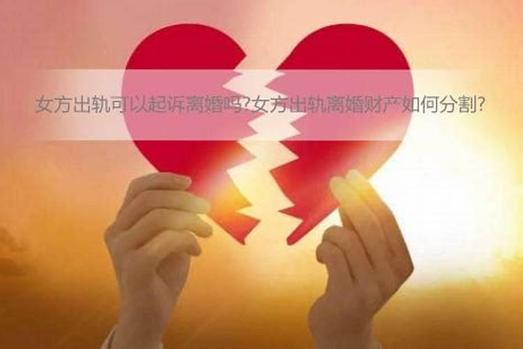 五鬼婚怎么破解