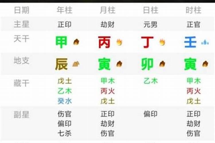 35岁的牛今年运势