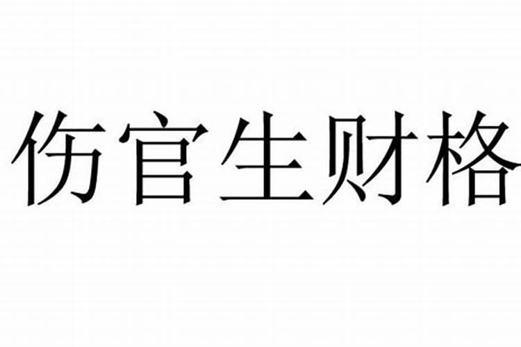 流年大运冠带是什么意思