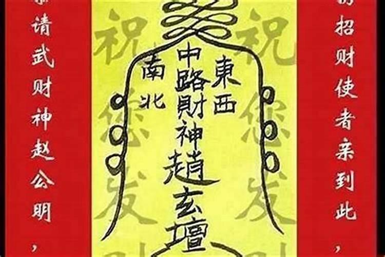 元宵节祭祀流程是什么