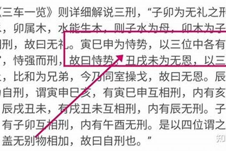 本命年运势不好如何化解呢女性结婚