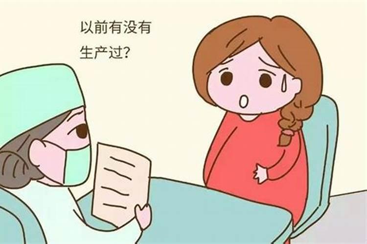 82年狗女人一生几次婚姻