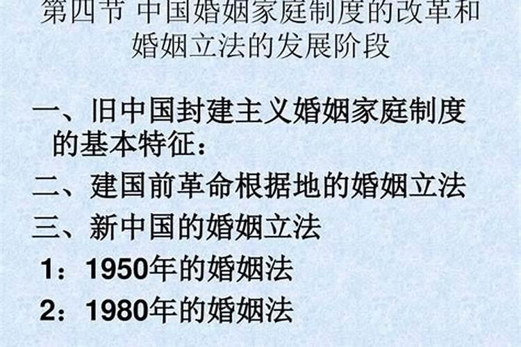 1980年婚姻法的基本内容有哪些