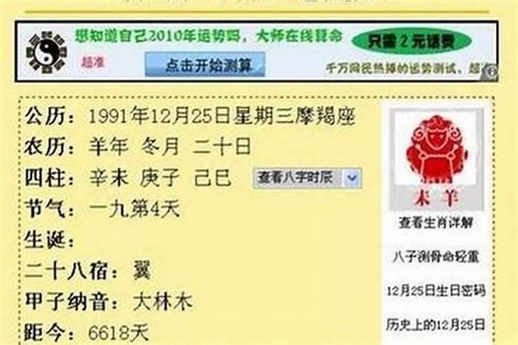 1997年属牛男的最佳配偶和什么属相最配