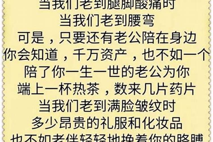 93年2020年运势及运程每个月运势怎么样