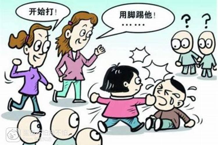 梦到孩子被别人欺负了