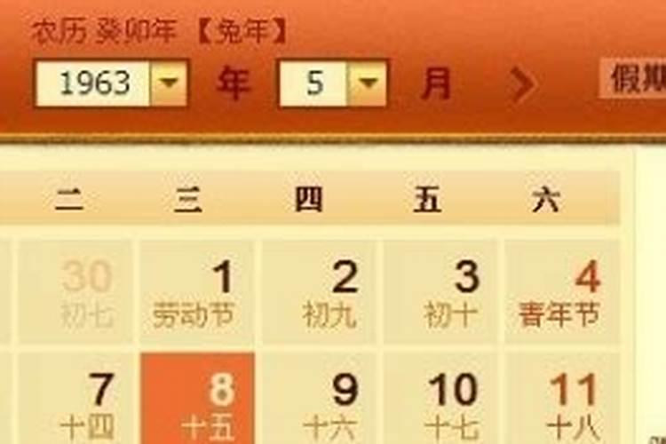 八字测我和他缘分尽了吗