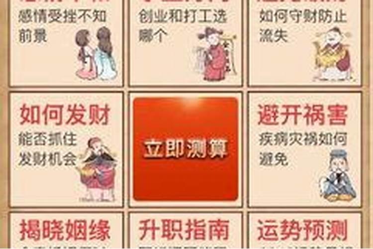 犯太岁怎么庆祝生日