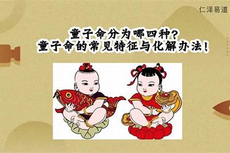 夫妻和合符真的存在吗