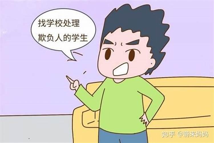 梦见我弟被人欺负