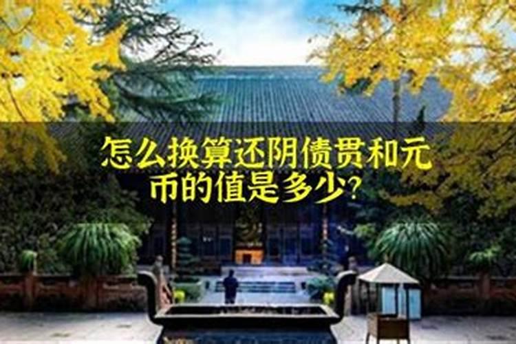 2021年7月15日出生的宝宝五行缺什么属性