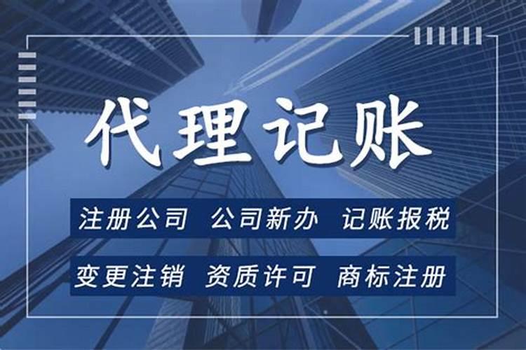 公司做法事要怎么报账才能做