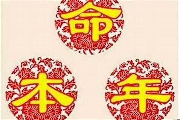 中元节祭祖时间表