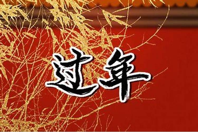 山人讲八字喜用神,甲戊庚