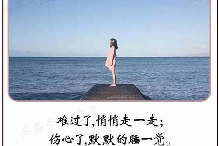 梦到老公离开我了,悄悄走的