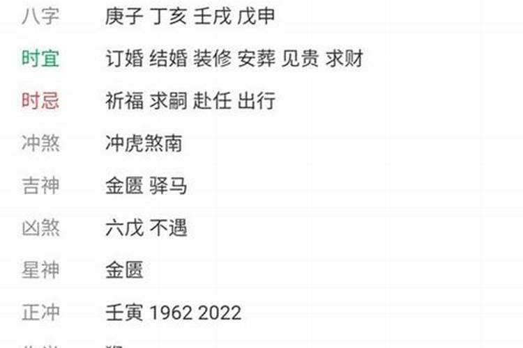 2020年送寒衣是几月几日