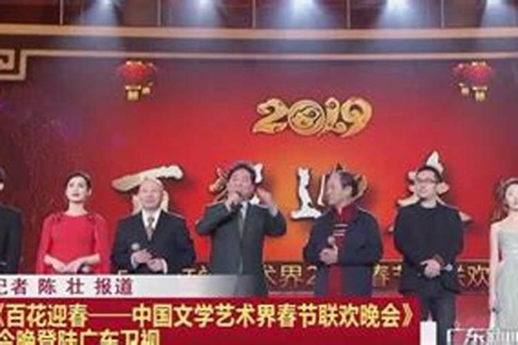 小年哪个台有晚会2020