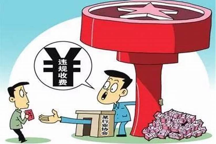 2024年属鼠已时运势如何