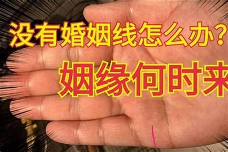 姻缘运差的女人怎样改变