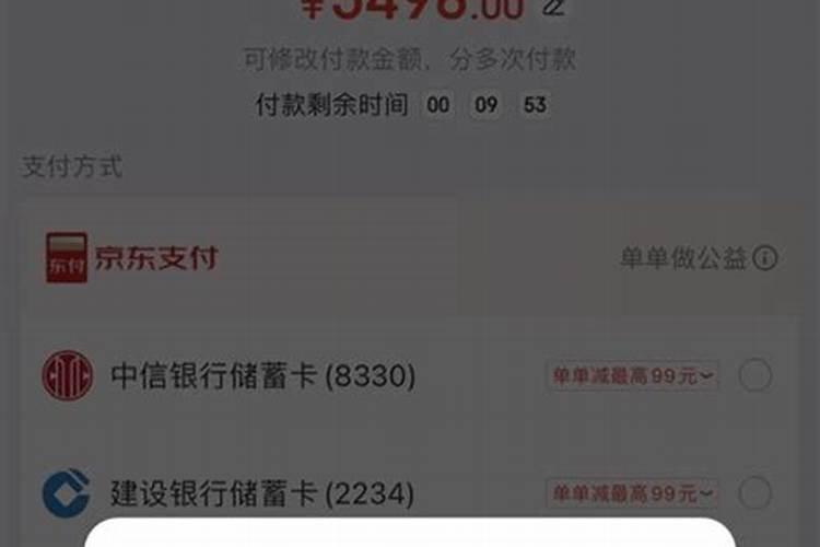 三月十五京东发货什么意思