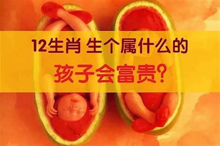 犯太岁了什么意思2022