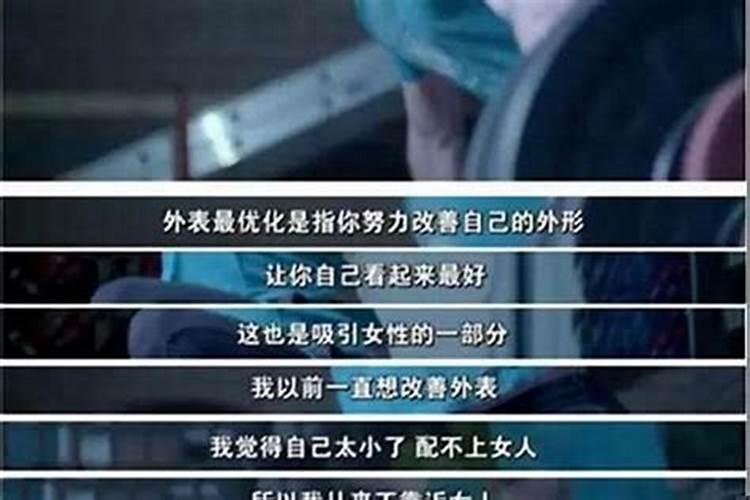 蛇虎八字合不合