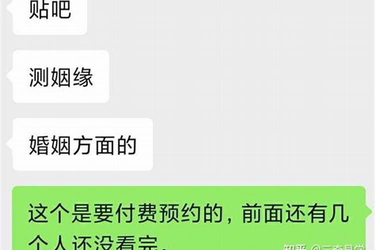 洛阳算姻缘地方吗