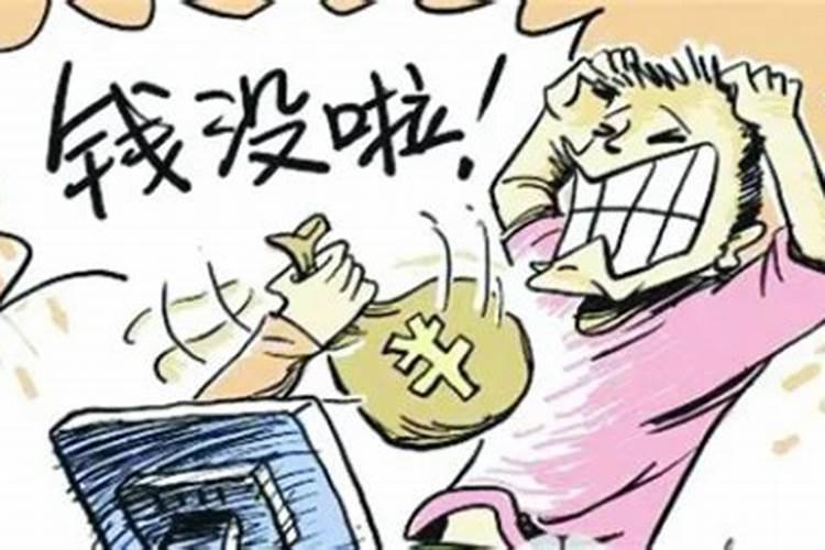 梦见父亲被偷钱